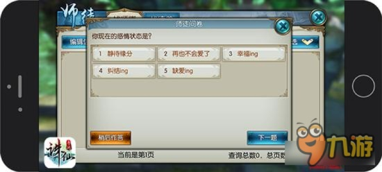 誅仙手游辣椒及微線索下載官方免費(fèi)下載,動(dòng)態(tài)詞語解釋定義_精英版_v10.389