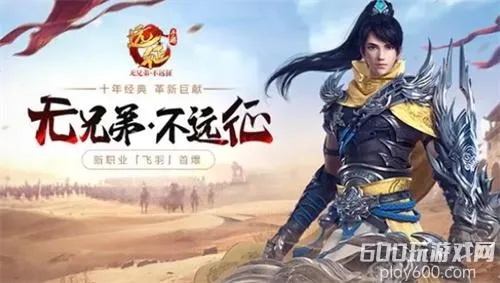 遠(yuǎn)征手游激活碼在Mac上的激活及Juancloud下載官方，探索版_v4.722的評測與體驗(yàn)