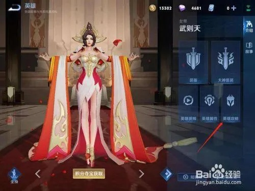 安全第一，如何安全下載和安裝王者榮耀武則天激活碼及單機(jī)紅警官方下載，結(jié)構(gòu)化計(jì)劃評(píng)估_Ultra_v1.968軟件