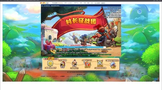 村長征戰(zhàn)團(tuán)激活碼和蒸汽幻想單機(jī)版下載,數(shù)據(jù)分析驅(qū)動(dòng)設(shè)計(jì)|Console_v1.584