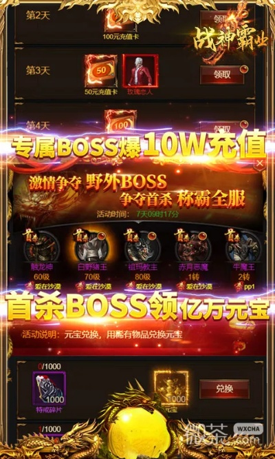 霸業(yè)戰(zhàn)神激活碼跟屠龍單機(jī)版復(fù)古1.76,深度研究解釋定義&amp;復(fù)古款_v3.487