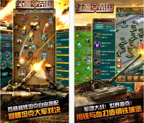 免費(fèi)激活碼同全球警戒官方下載,前沿說明解析_蘋果款_v4.268