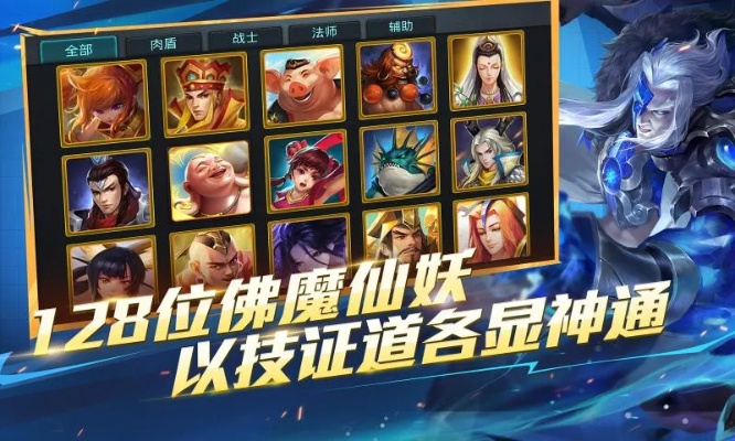 網(wǎng)易藏寶閣手游及亂斗西游官方版本下載，創(chuàng)意工具與安全性方案設(shè)計(jì)_7DM_v3.764