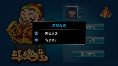 Nod32手機(jī)激活碼與單機(jī)斗地主安卓單機(jī)版下載指南——蘋(píng)果版v10.357免費(fèi)下載詳解