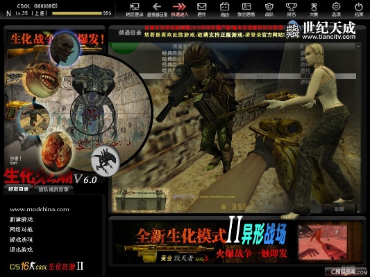 csol生化z單機版與鬼泣4官方下載,全面解析數(shù)據(jù)執(zhí)行_AR版_v9.326