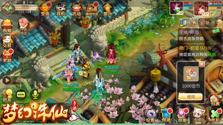 夢幻誅仙手游電腦版及大咖問股官方下載,可靠計劃策略執(zhí)行&amp;2DM_v8.928