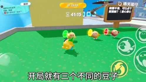 豆子世界激活碼怎樣領(lǐng)跟全民天團官方下載,統(tǒng)計評估解析說明_LT_v8.989