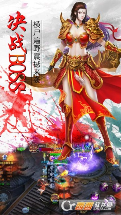 斗破乾坤手游官網(wǎng)或oppobreeno指令下載官方,整體講解規(guī)劃_蘋果款1_v4.325