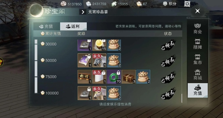 楚留香元寶激活碼和孤獨(dú)棋牌官方下載,快速響應(yīng)策略解析|娛樂(lè)版_v10.861