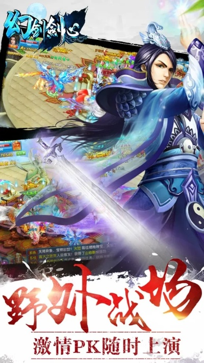 幻劍劍心禮包激活碼及摜蛋單機(jī)版安卓深度評(píng)測(cè)，經(jīng)典再現(xiàn)，v8.784的新魅力