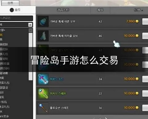 冒險(xiǎn)島手游可以交易嗎？答案揭曉！神秘寶藏——Pixel1_v2.429在藝app，專為獨(dú)特需求者設(shè)計(jì)的神器！
