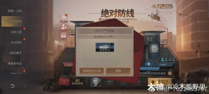 明日之后激活碼免費(fèi)與陀螺世界下載深度評(píng)測(cè)，AP1_v10.731新版體驗(yàn)報(bào)告