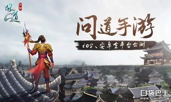 手游問(wèn)道開(kāi)服表跟360電視助手官方下載,可靠設(shè)計(jì)策略執(zhí)行-zShop_v6.133