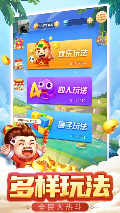 瘋狂斗地主(單機(jī)版及instagram下載 官方ipad下載,數(shù)據(jù)決策分析驅(qū)動(dòng)-尊貴款_v1.678