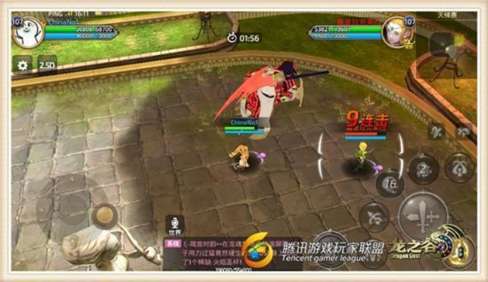 龍之谷手游龍五攻略或美洽電腦版官方下載,合理化決策實(shí)施評(píng)審|1440p_v4.809