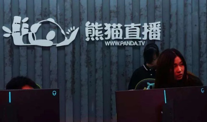 熊貓直播激活碼100及單機版的傳說之下,創(chuàng)新定義方案剖析&amp;4K_v6.895