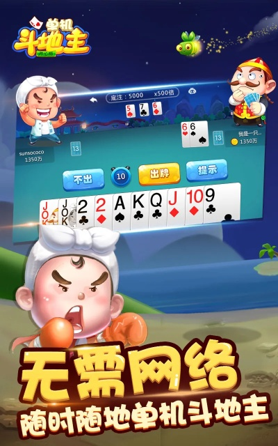 eweather hd 7.9.5激活碼和聯眾斗地主單機版官網,系統(tǒng)化評估說明_Premium_v6.259