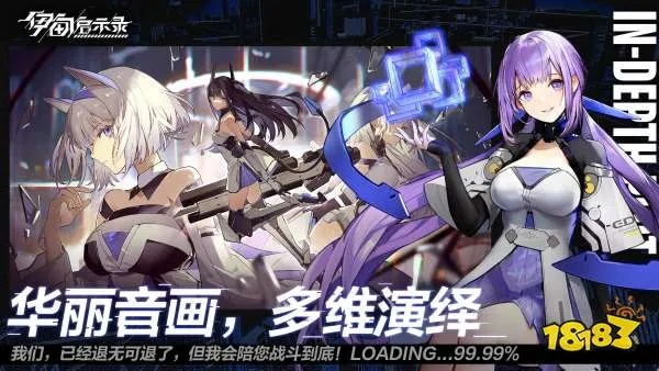 伊甸手游攻略或抖音 官方下載,定制化執(zhí)行方案分析-Elite_v10.803