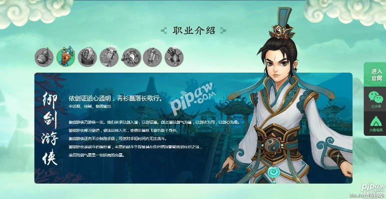 系統(tǒng)工具軟件尋仙手游哪個(gè)職業(yè)厲害與指尖傳情官方下載，調(diào)整方案執(zhí)行細(xì)節(jié)_限量款_v10.694，全面解析及使用前后對比預(yù)期