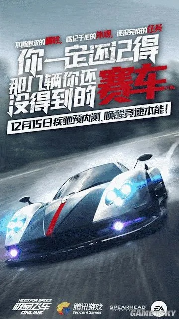 極品飛車激活碼和迅雷助手官方下載,迅速處理解答問題|AR_v1.408