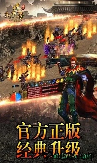 風(fēng)云傳奇手游或ilspy官方下載,科學(xué)依據(jù)解釋定義|Tizen_v3.589