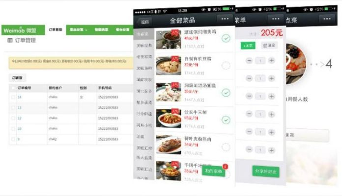 新手友好指南，2v2手游與微盟官方下載，動(dòng)態(tài)評(píng)估說(shuō)明黃金版_v4.676