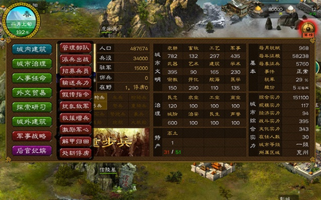 華夏宏圖激活碼大全同06單機(jī)版游戲排行，優(yōu)秀免費(fèi)替代品迅速設(shè)計(jì)執(zhí)行方案_限量版_v5.377