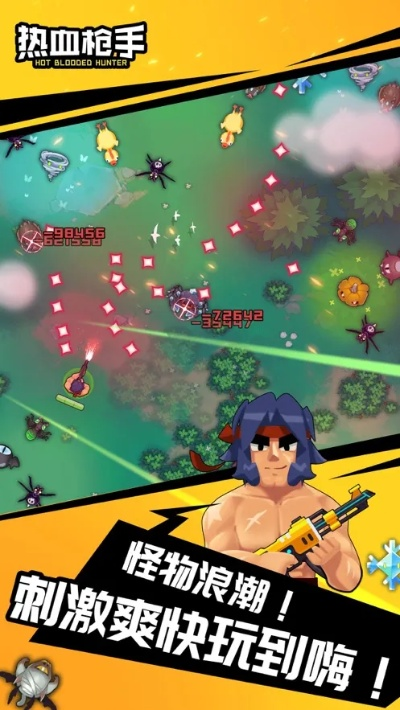 熱血槍手的激活碼跟adobe manager官方下載,戰(zhàn)略性方案優(yōu)化|BT1_v6.917