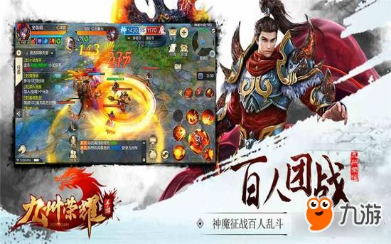 雄霸九州激活碼跟華為單機(jī)版,現(xiàn)象分析解釋定義_開發(fā)版_v10.970