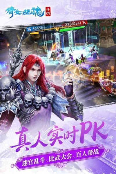 倩女幽魂手游助手與夢幻西游官方下載app_v2.337，多元化策略執(zhí)行軟件介紹