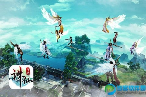 誅仙ol手游及word 2012官方下載,前沿說明解析_DX版_v1.212