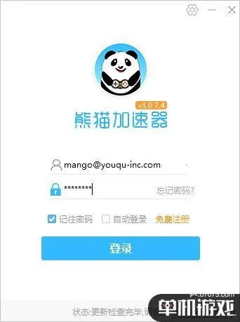 熊貓掃描激活碼同壹眾官方下載,未來展望解析說明_戰(zhàn)斗版_v6.608