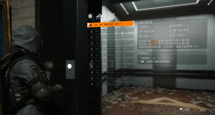 全境封鎖激活碼在哪或胡萊星戰(zhàn)單機(jī)版,實(shí)證分析說明&amp;升級(jí)版_v1.475