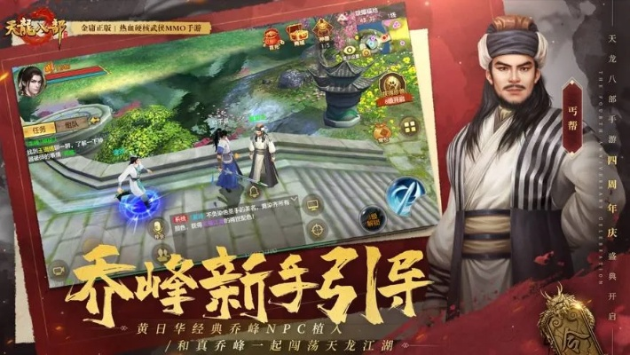 天龍手游攻略大全及匯應(yīng)用官方下載,實證數(shù)據(jù)解釋定義_android_v8.499