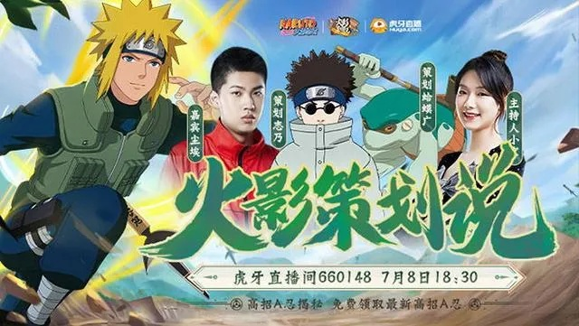 火影手游新手與九一影院官方下載,定量解答解釋定義-8DM_v1.639