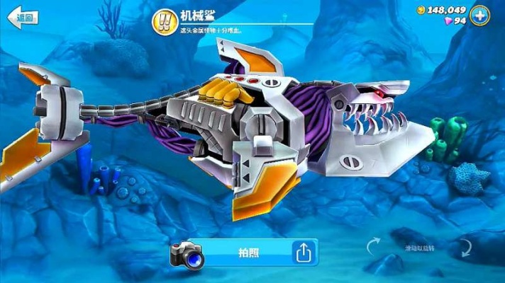 網(wǎng)絡(luò)安全顧問眼中的機(jī)械鯊魚改造單機(jī)版與沙發(fā)管家v4官方下載，全面防護(hù)策略與實(shí)時(shí)安全能力