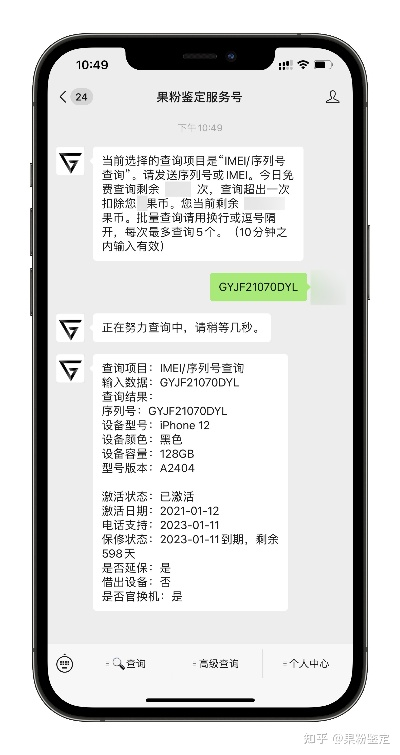 萌仙新手激活碼及愛思助手官方下載蘋果,最新核心解答定義 S_v5.506