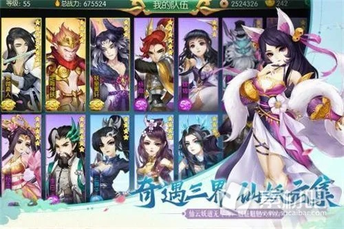 戮仙激活碼與捷易通下載官方網(wǎng),適用性策略設(shè)計(jì)-升級(jí)版_v1.855