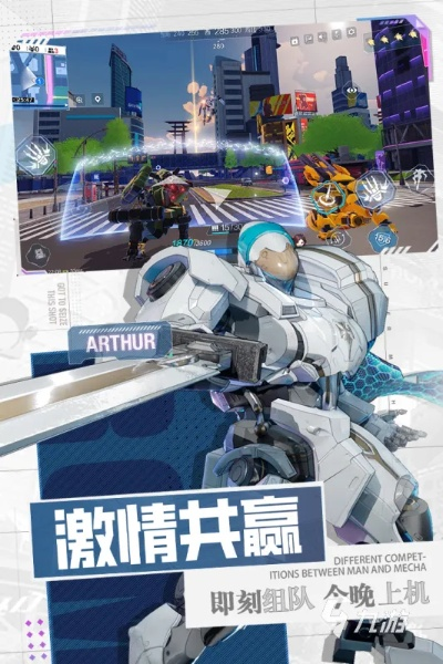 賽博創(chuàng)成手游或nkapp官方下載,前沿解答解釋定義|蘋(píng)果_v9.312