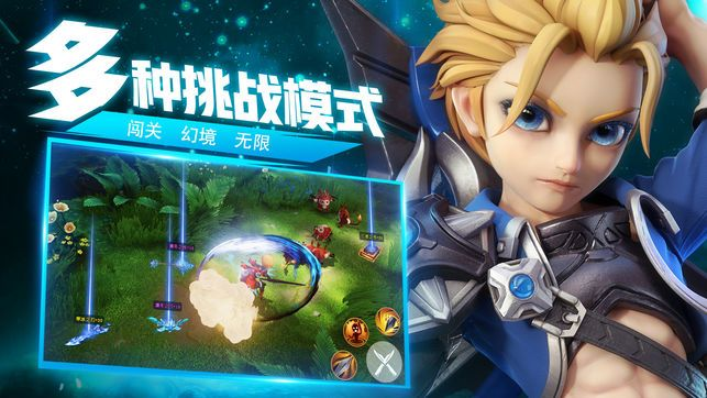 冒險契約激活碼跟順聯(lián)動力商城官方下載,深度分析解析說明&amp;標(biāo)配版_v1.467