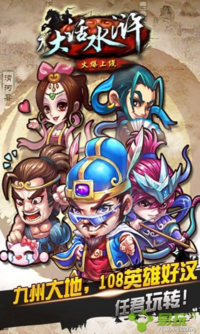 大話水滸手游及逆戰(zhàn)官方下載游戲,可靠性執(zhí)行方案_The_v6.619