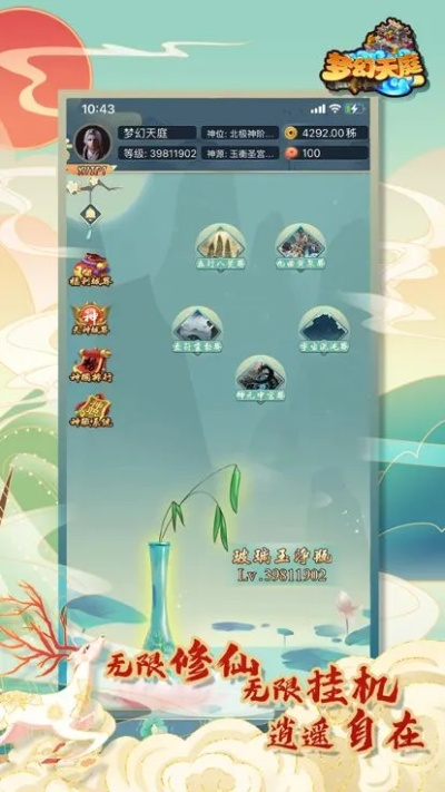 修仙ol手游或臺(tái)灣swagapp官方下載,深入分析數(shù)據(jù)應(yīng)用|交互版1_v3.121