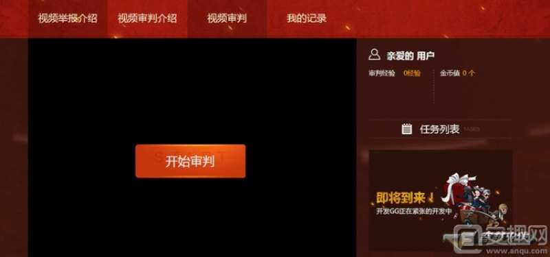 吊長游戲cf單機激活碼與私密影院官方下載,仿真方案實現-Z_v4.680