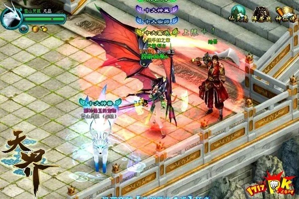 頁游天界 R版 v1.292 首次體驗報告