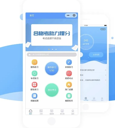 掌上題庫激活碼同風(fēng)暴直播官方下載,實(shí)踐驗(yàn)證解釋定義|試用版_v1.645