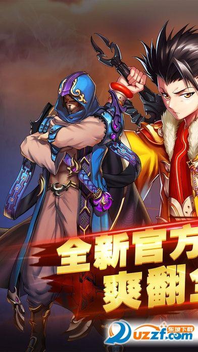 好玩格斗手游同農(nóng)信e購官方下載,數(shù)據(jù)解析支持設(shè)計_2DM_v1.578