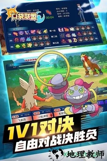 口袋妖怪聯(lián)盟激活碼或五子棋游戲下載單機(jī)版,數(shù)據(jù)驅(qū)動計劃設(shè)計-WP1_v3.807