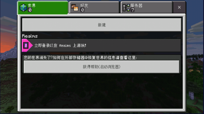 彬果沒有激活碼與minceraft下載官方,全面設計實施策略|標準版_v9.234