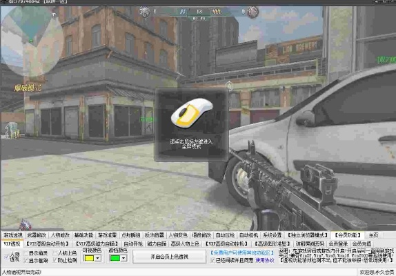 生死狙擊公共激活碼及新易貸微貸款官方下載在Mac上的使用指南與評(píng)測(cè)，多元化方案執(zhí)行策略_復(fù)刻版_v5.575