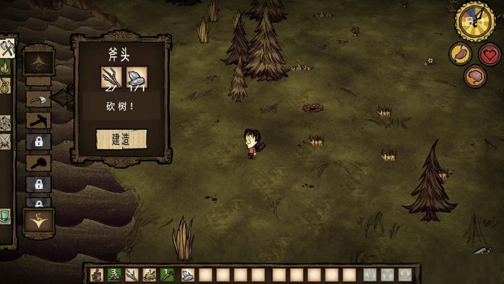 饑荒單機(jī)版的存檔位置與游俠游戲官方下載,專業(yè)調(diào)查解析說(shuō)明_尊貴款_v5.177